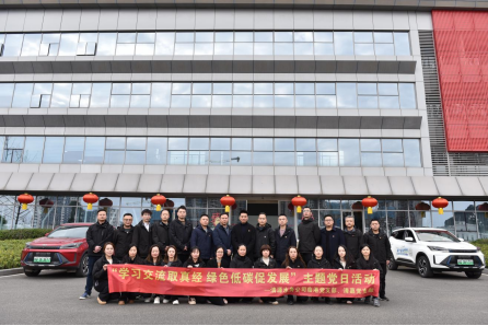 學習交流取真經 綠色低碳促發展——臨港黨支部、清嘉黨支部聯合開展主題黨日活動